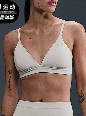 Nike/耐克正品Form KYOKA女士柔软透气三角式运动内衣HQ7004-104