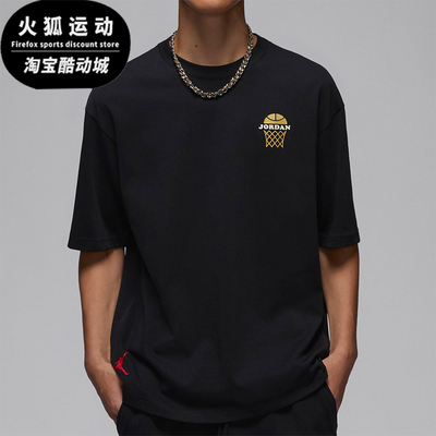 Nike/耐克男士休闲运动短袖