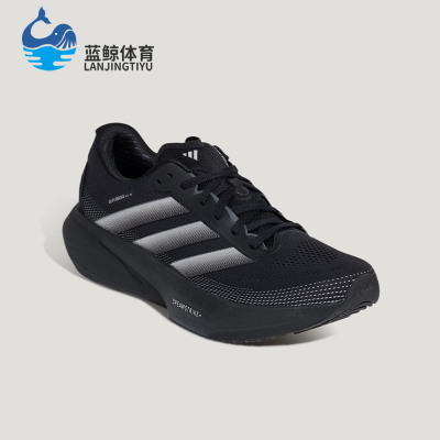 Adidas/阿迪达斯正品2026春季款男女减震透气网眼跑步鞋KI5003