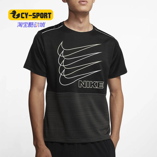 Nike/耐克正品 DRI-FIT MILER 男子休闲运动短袖跑步上衣BV4626