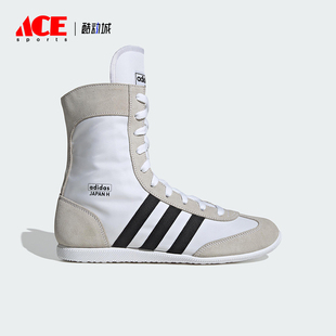 JQ7635 三叶草男女运动日常高帮轻便休闲鞋 Adidas 阿迪达斯正品