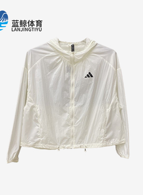 Adidas/阿迪达斯正品夏季女士拉链梭织连帽运动防晒外套KC6012