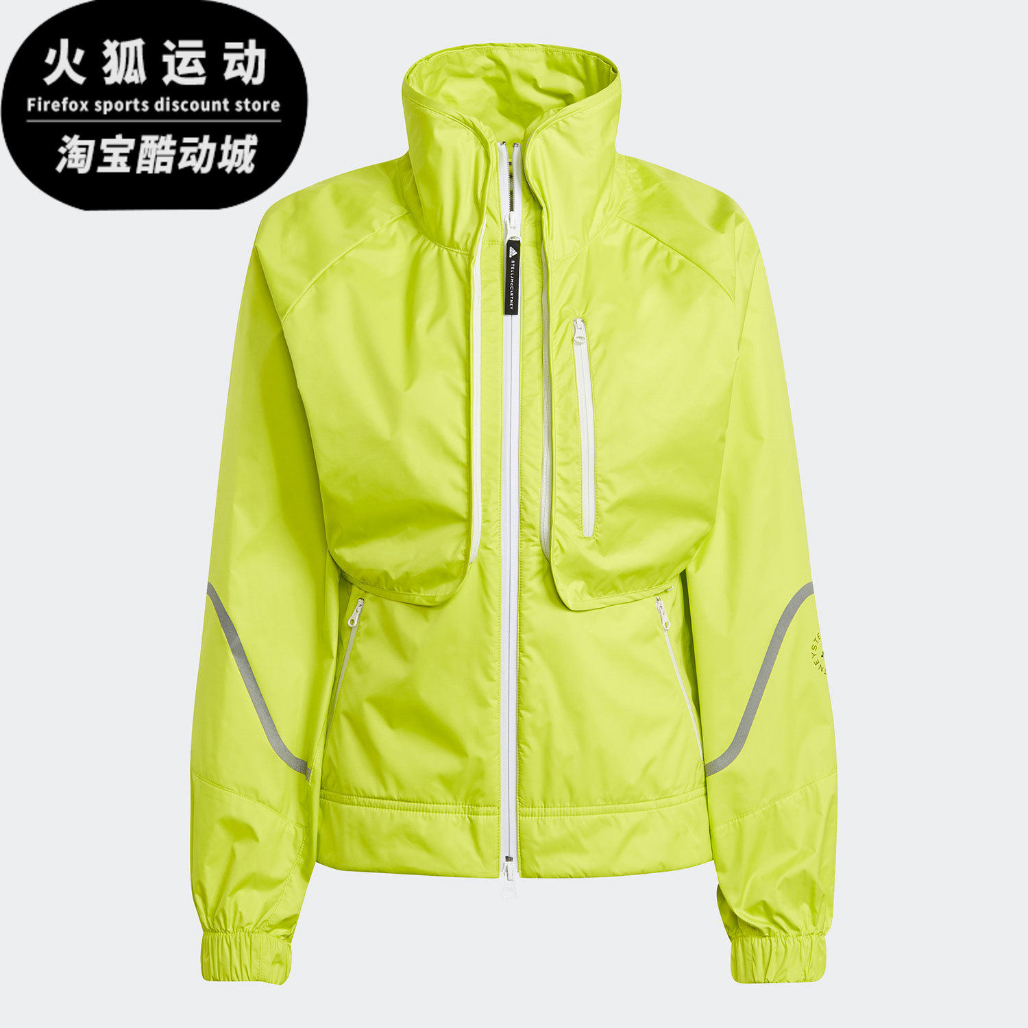 Adidas/阿迪达斯Stella女子运动休闲舒适跑步防风夹克外套GL7478,运动服/休闲服装,运动茄克/外套,淘宝优惠券,粉丝福利购,淘宝优惠卷