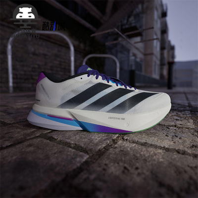 Adidas/阿迪达斯正品2025秋季款男士训练运动减震跑步鞋JS4946