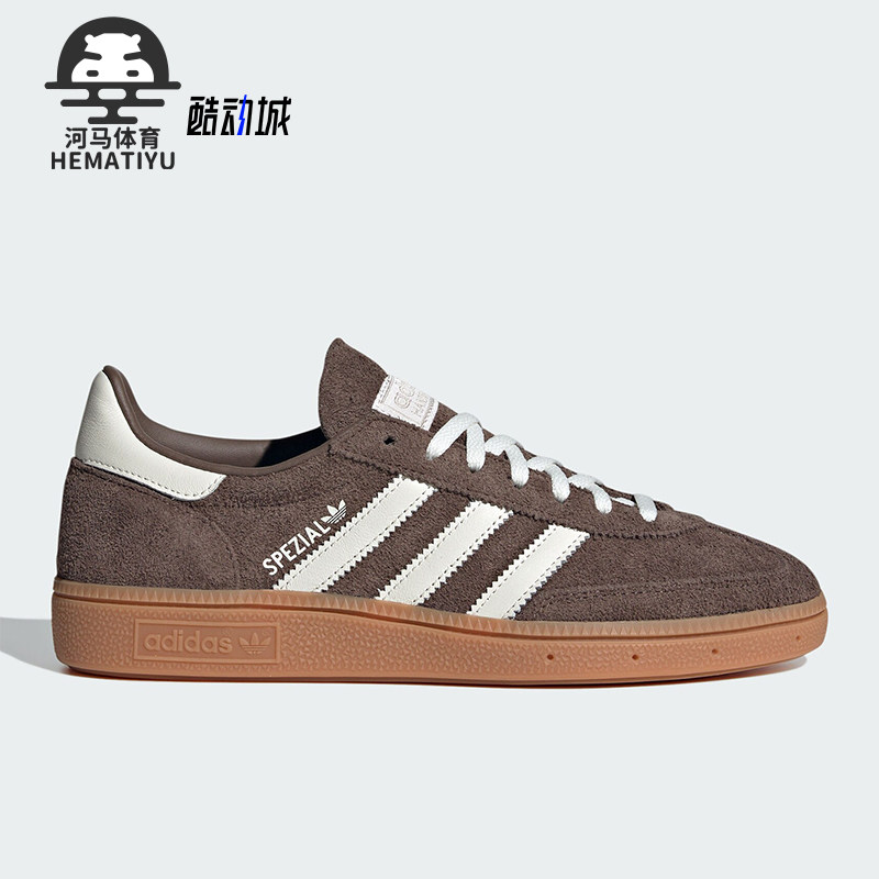 阿迪达斯女士复古休闲板鞋