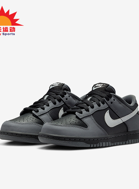 Nike/耐克正品2025秋季款GS女子大童运动透气休闲鞋IM6028-010