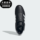 休闲薄底女士跆拳道文化运动鞋 Adidas 阿迪达斯正品 JQ4775