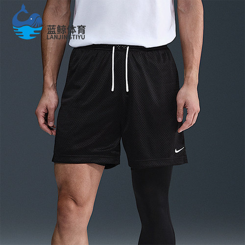Nike/耐克正品Dri-FIT男士运动透气训练经典篮球短裤HV1881-010