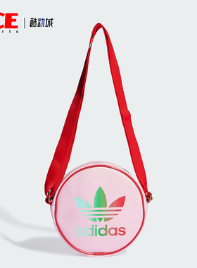 Adidas/阿迪达斯正品MINI AIRLINER男女运动单肩拎包IK4682