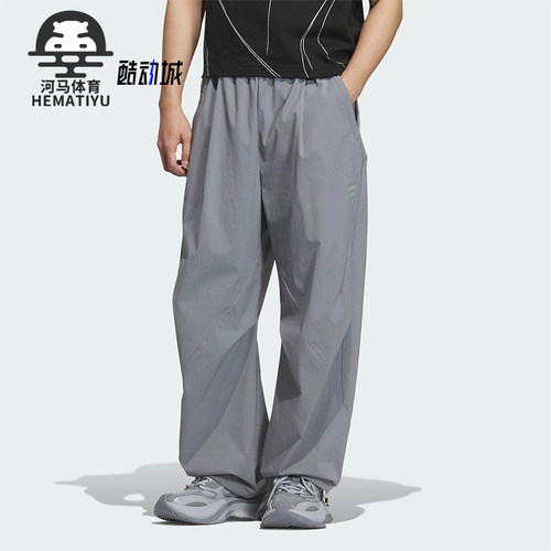 Adidas/阿迪达斯正品2025夏季款男士梭织宽松经典休闲长裤KC0130