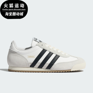 Adidas/阿迪达斯正品三叶草男女低帮休闲经典轻便运动鞋KI8876