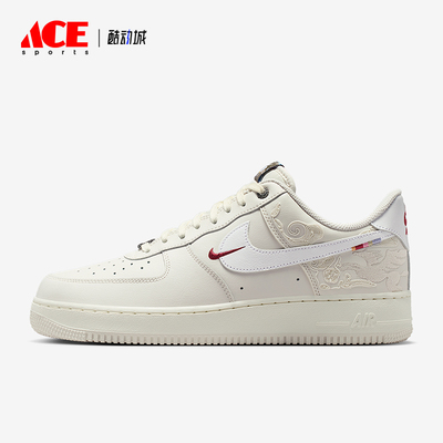 Nike/耐克正品Air Force 1男士休闲低帮气垫减震板鞋IQ1119-011