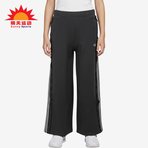 Adidas/阿迪达斯正品三叶草儿童阔腿裤休闲经典舒适运动鞋KX7604