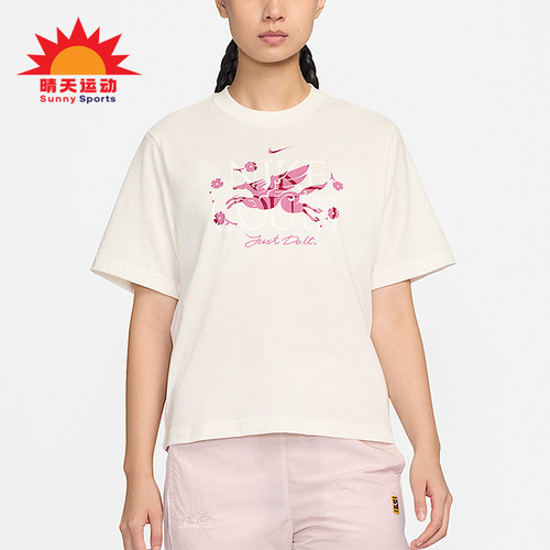 Nike/耐克正品2025女士耐穿运动套头透气圆领休闲短袖IQ3835-133