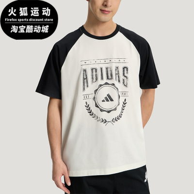 Adidas/阿迪达斯正品U RAGLAN T-SHIRT男女经典针织运动T恤KX0518