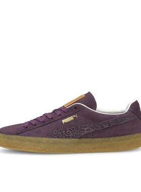 Puma/彪马正品新款男女休闲运动低帮透气板鞋383175-02