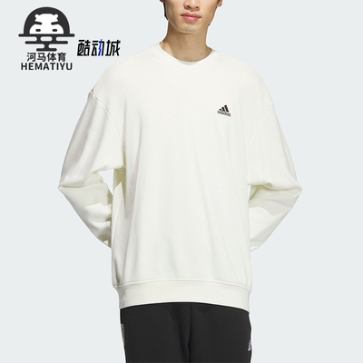 阿迪达斯男女简约训练宽松卫衣