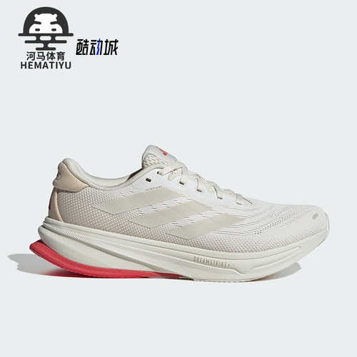 Adidas/阿迪达斯正品SUPERNOVA RISE 2 M男士回弹跑鞋JI4510