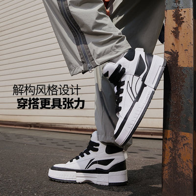 Lining/李宁正品里呈hi男女时尚减震回弹中帮经典休闲鞋AGCT283