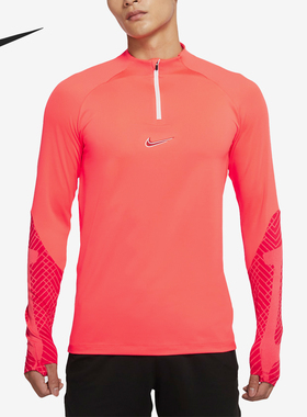 Nike/耐克正品当季新款男士运动训练半拉链上衣DH8733-635