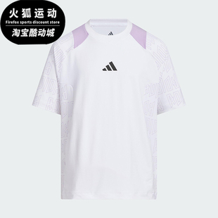 大童休闲宽松足球运动短袖 Adidas 款 2025夏季 KF5126 阿迪达斯正品