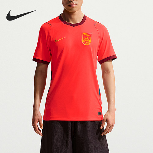 Nike/耐克正品Stadium中国队2026主场球迷版经典足球衣IB5282-635