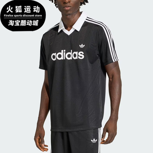 Adidas/阿迪达斯正品三叶草男女舒适亲肤短袖针织T恤KE3584
