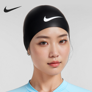 圆顶泳帽FZ6163 Swim男女硅胶不勒头时尚 010 耐克正品 Nike