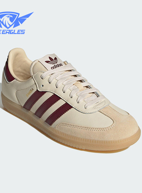 Adidas/阿迪达斯正品三叶草男女日常运动耐磨低帮经典板鞋JS3830