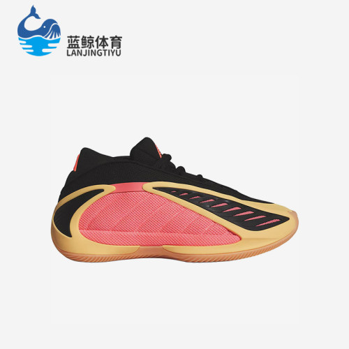 Adidas/阿迪达斯正品空新款黑粉色球场实战经典包裹篮球鞋JS3515