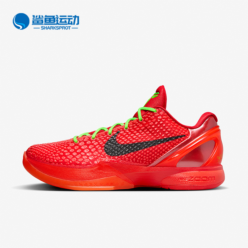Nike/耐克正品KOBE VI PROTRO男女实战缓震篮球鞋FV4921-600
