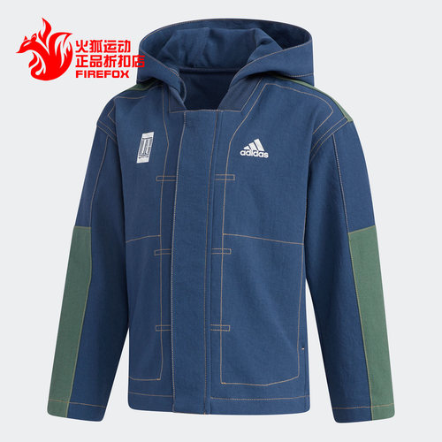 阿迪达斯儿童连帽夹克外套fk5866