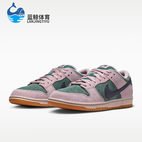Nike/耐克正品Dunk男女系带时尚低帮耐磨耐穿运动板鞋HQ1625-300