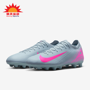 Pro男士 训练经典 Nike FQ8686 Vapor 比赛足球鞋 301 耐克正品