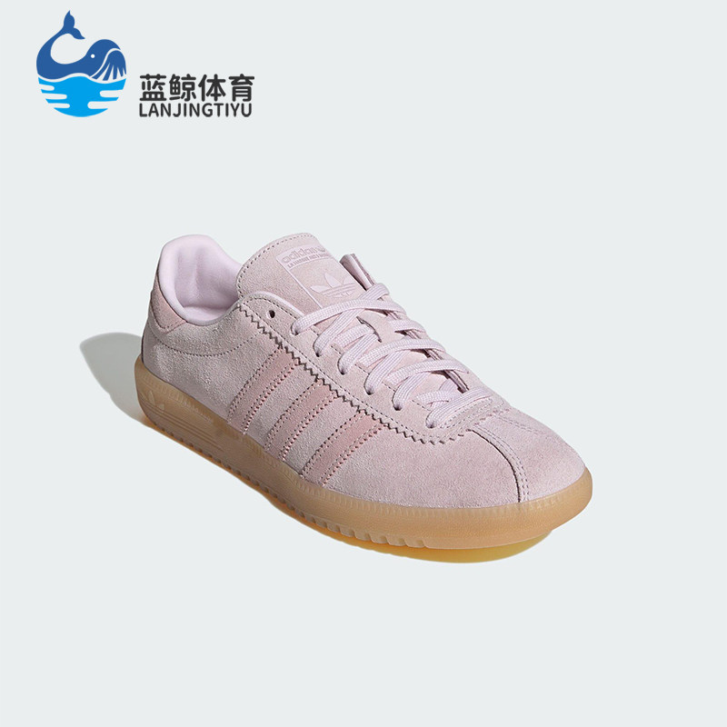 Adidas/阿迪达斯正品三叶草女士运动经典休闲低帮运动鞋JS3973