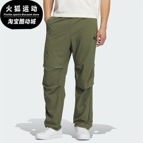 Adidas/阿迪达斯正品2025男士透气梭织运动休闲户外长裤KH3763