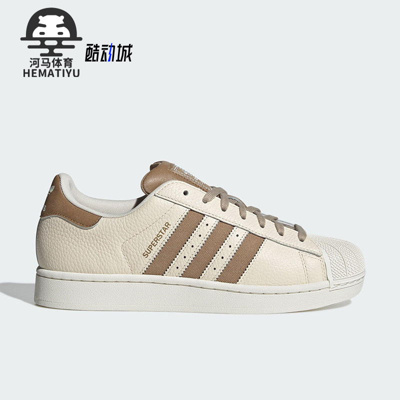 Adidas/阿迪达斯正品三叶草男女休闲日常经典贝壳头板鞋JR6988