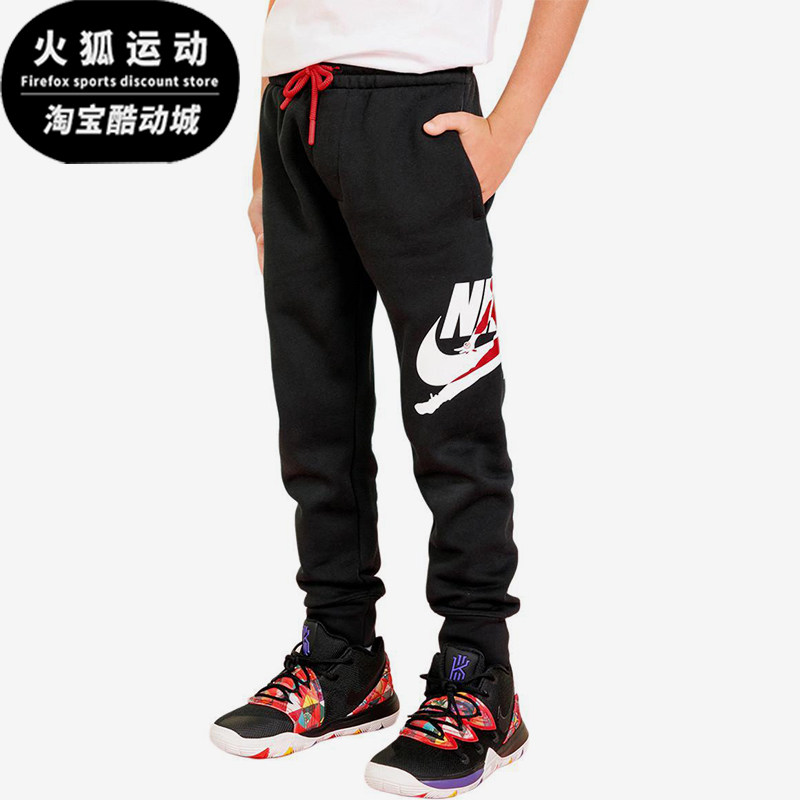 Nike/耐克正品JORDAN小童针织印花束脚经典长裤JD2132118PS-023,童装/婴儿装/亲子装,裤子,淘宝优惠券,粉丝福利购,淘宝优惠卷