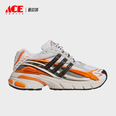 Adidas/阿迪达斯正品AdistarJelyfish新款经典街头鞋跑步鞋JP9261