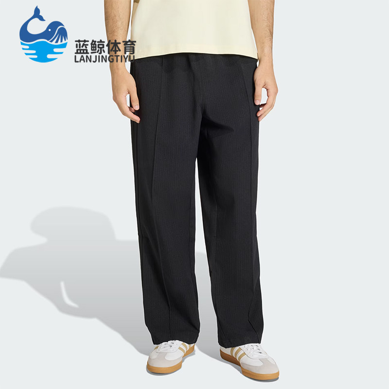 Adidas/阿迪达斯正品Firebird宽松男休闲舒适经典轻便长裤KC9052
