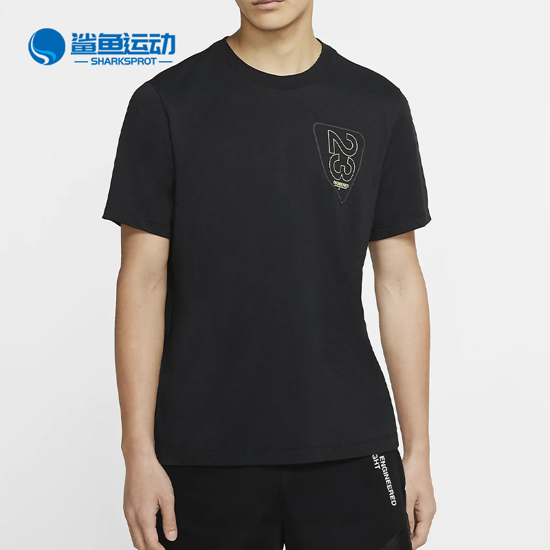 Nike/耐克正品新款JORDAN 23 ENGINEERED男子运动短袖T恤 CJ6233