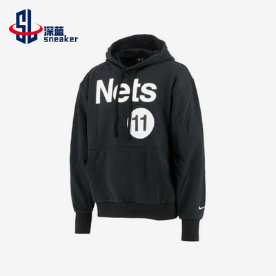 Nike/耐克正品Nets 11男士休闲运动套头连帽针织卫衣DH6535-011
