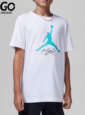 Nike/耐克正品JORDAN大童针织透气简约圆领短袖T百搭恤HQ7658-100
