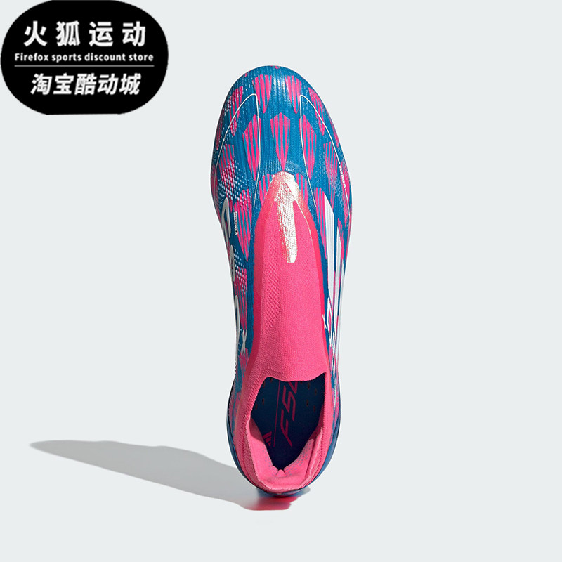 Adidas/阿迪达斯正品F50+ FG天然硬草地长钉男女足球鞋IG4324