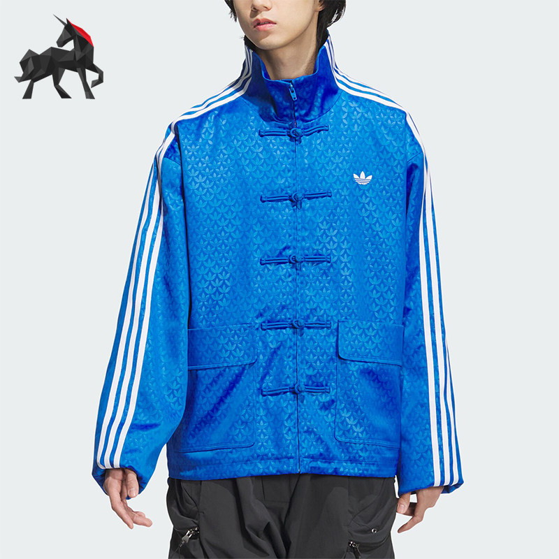 Adidas/阿迪达斯正品新中式唐装盘扣男女运动夹克外套JC9263