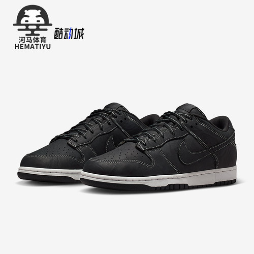 Nike/耐克正品2025冬季款男士日常低帮系带耐磨板鞋IO4550-001