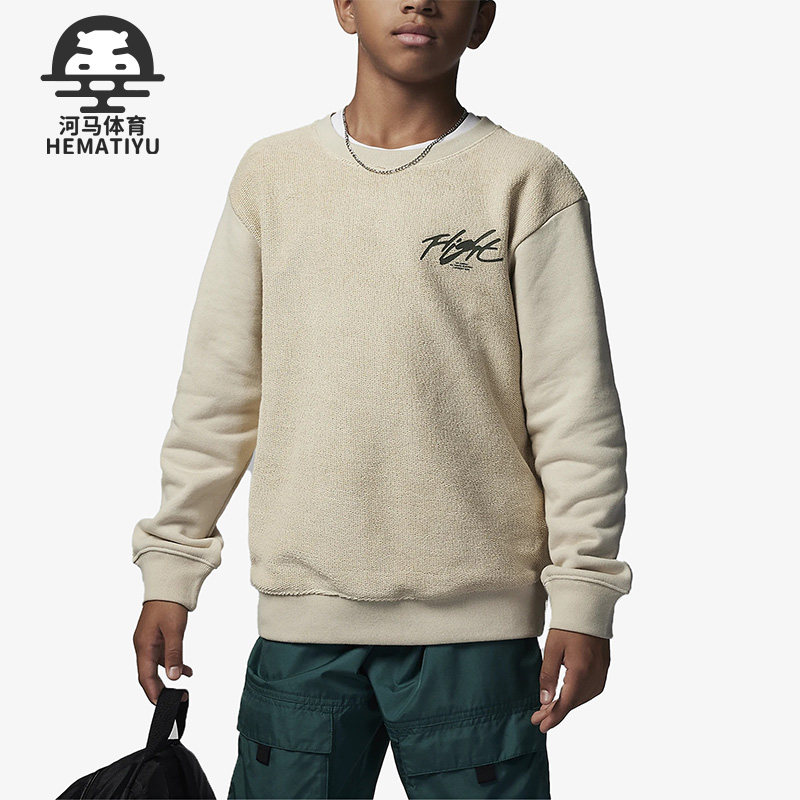 Nike/耐克正品Air Jordan大童运动休闲套头卫衣FD9364-206