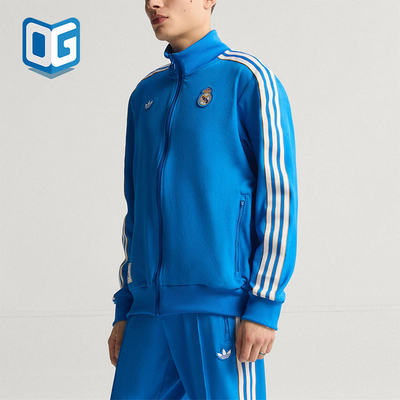 Adidas/阿迪达斯正品三叶草男士训练运动立领足球修身外套JN3058