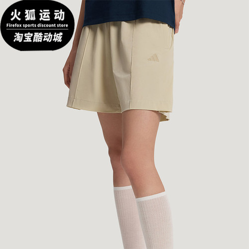 Adidas/阿迪达斯正品女士宽松梭织透气经典简约运动短裤KZ1577