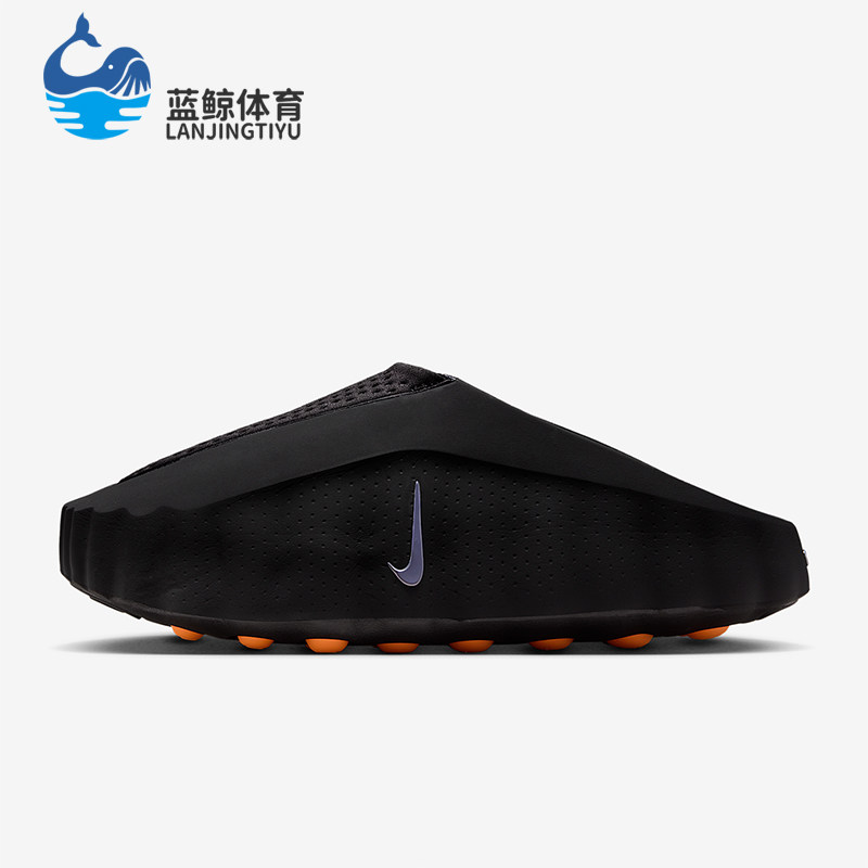 Nike/耐克正品Mind 001男士防滑经典运动賽前穆勒鞋HQ4307-001